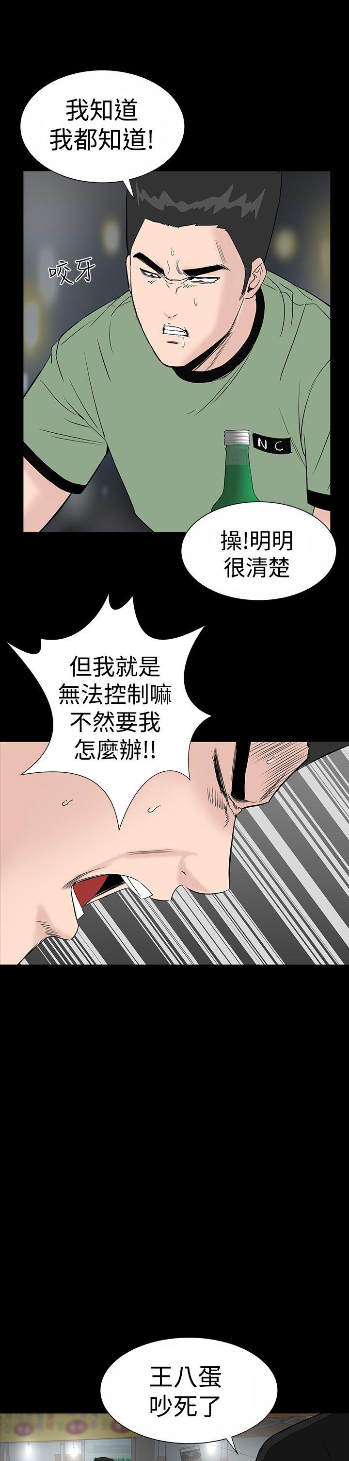 [韩国漫画] 楼凤 剧情,熟女人妻,巨乳大奶#[44P]-1