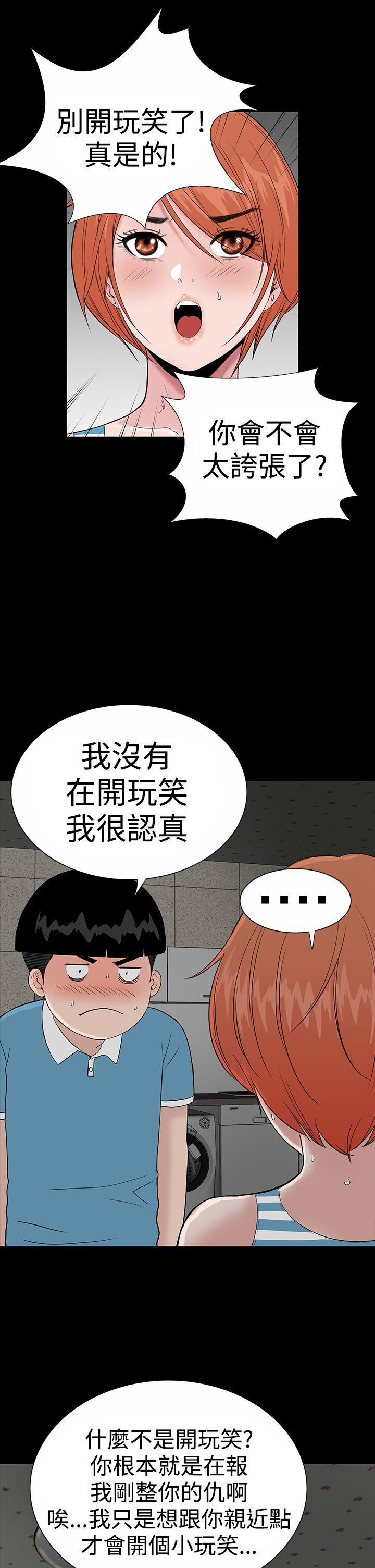 [韩国漫画] 楼凤 剧情,熟女人妻,巨乳大奶#[44P]-17