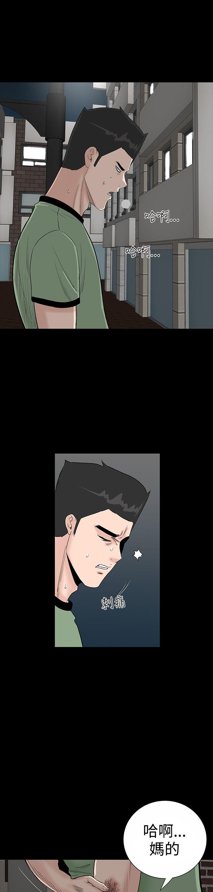 [韩国漫画] 楼凤 剧情,熟女人妻,巨乳大奶#[44P]-35