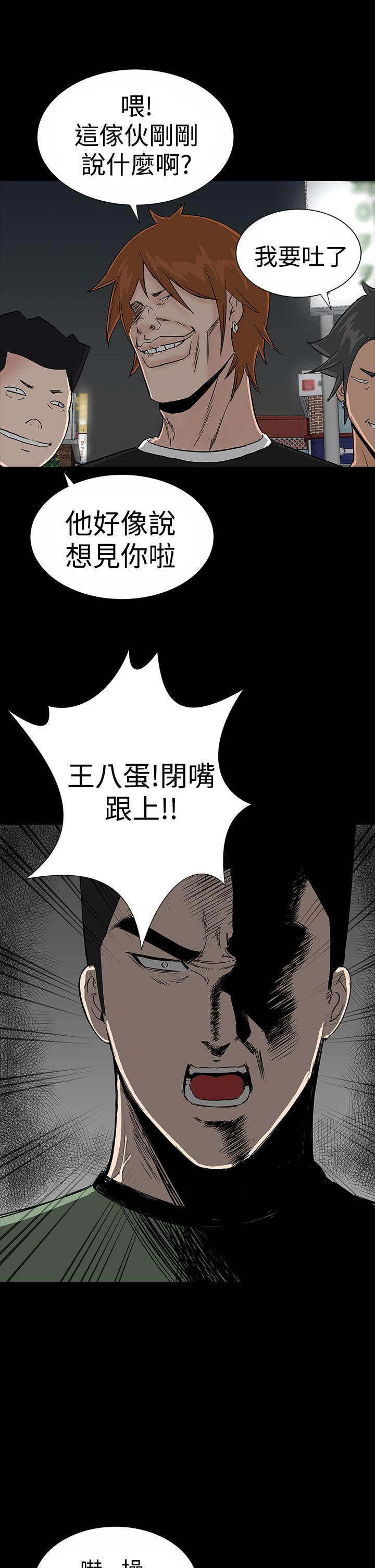 [韩国漫画] 楼凤 剧情,熟女人妻,巨乳大奶#[44P]-5
