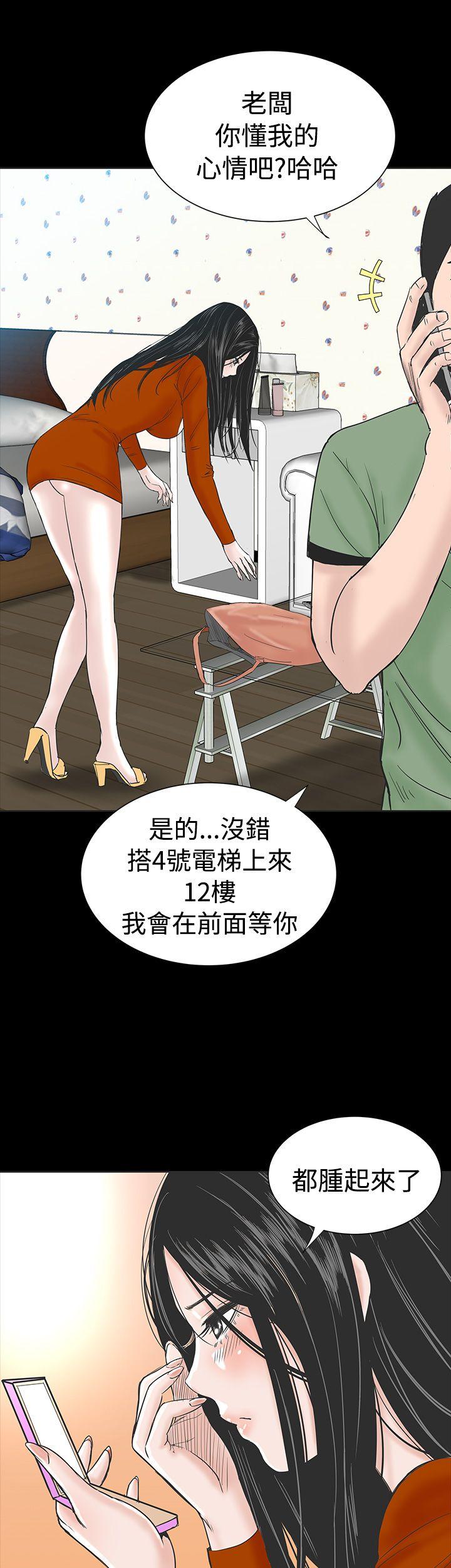 [韩国漫画] 楼凤 剧情,熟女人妻,巨乳大奶#[39P]-3