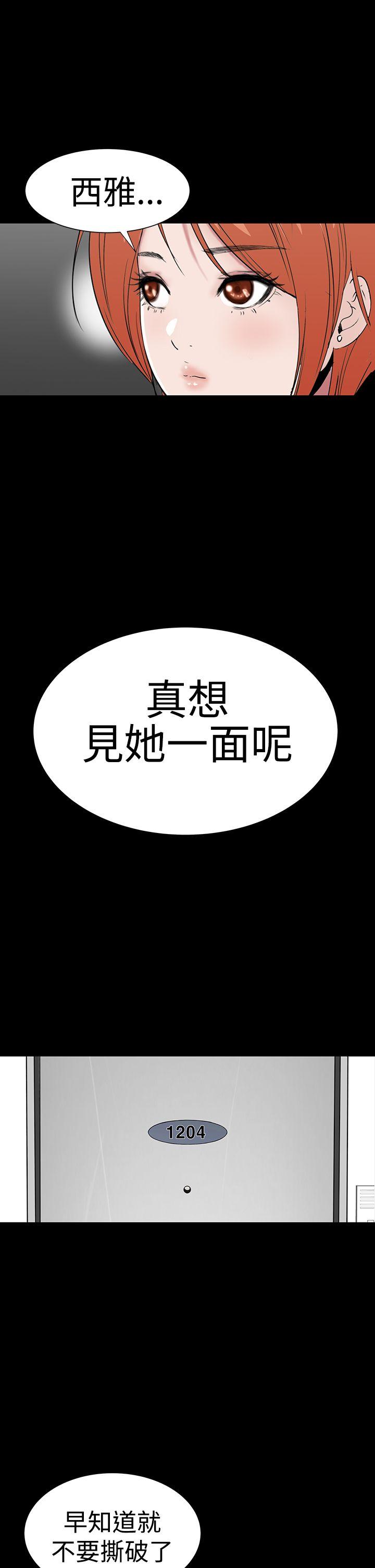 [韩国漫画] 楼凤 剧情,熟女人妻,巨乳大奶#[45P]-1