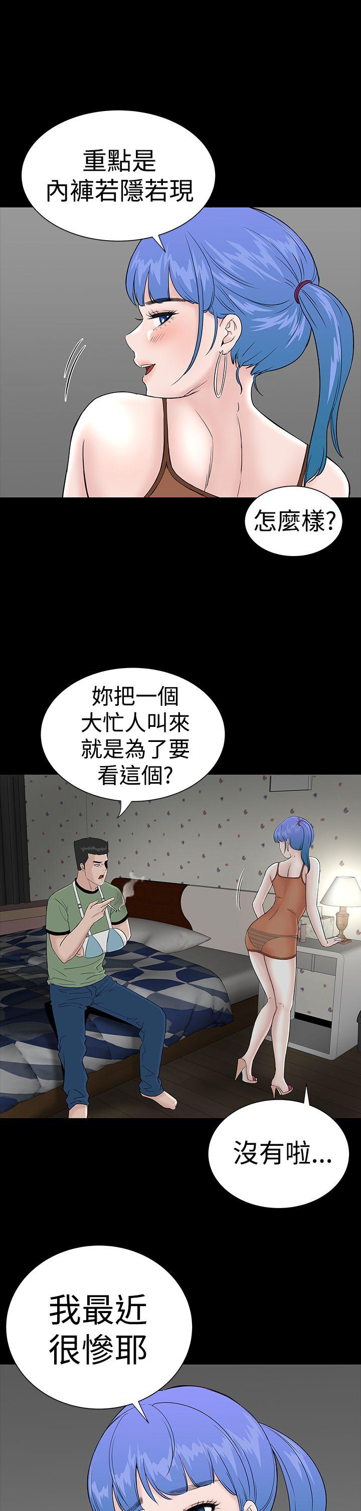 [韩国漫画] 楼凤 剧情,熟女人妻,巨乳大奶#[45P]-11