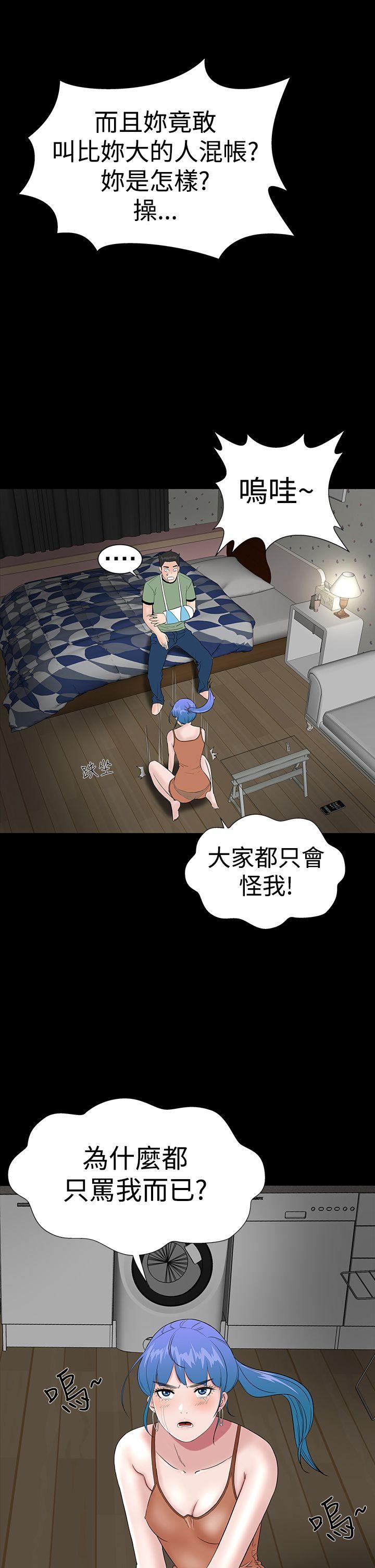 [韩国漫画] 楼凤 剧情,熟女人妻,巨乳大奶#[45P]-19