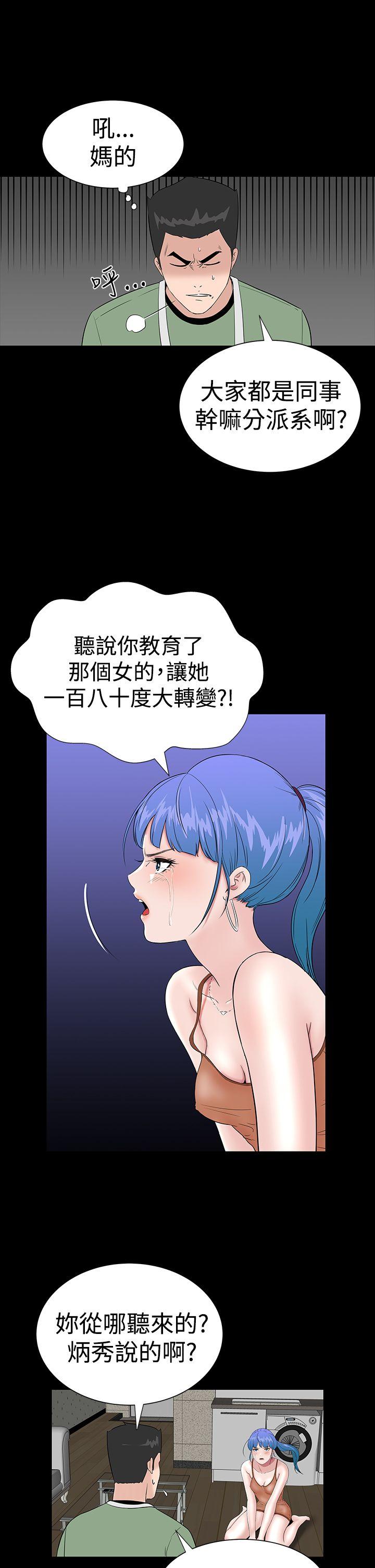 [韩国漫画] 楼凤 剧情,熟女人妻,巨乳大奶#[45P]-21