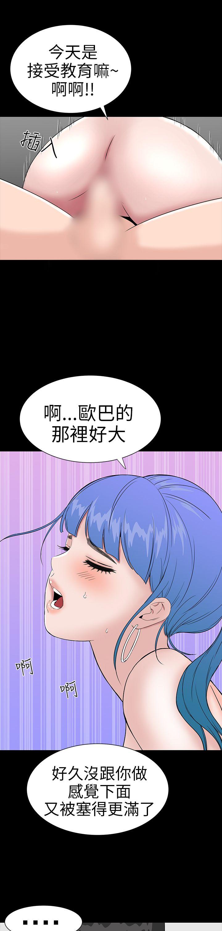 [韩国漫画] 楼凤 剧情,熟女人妻,巨乳大奶#[45P]-41