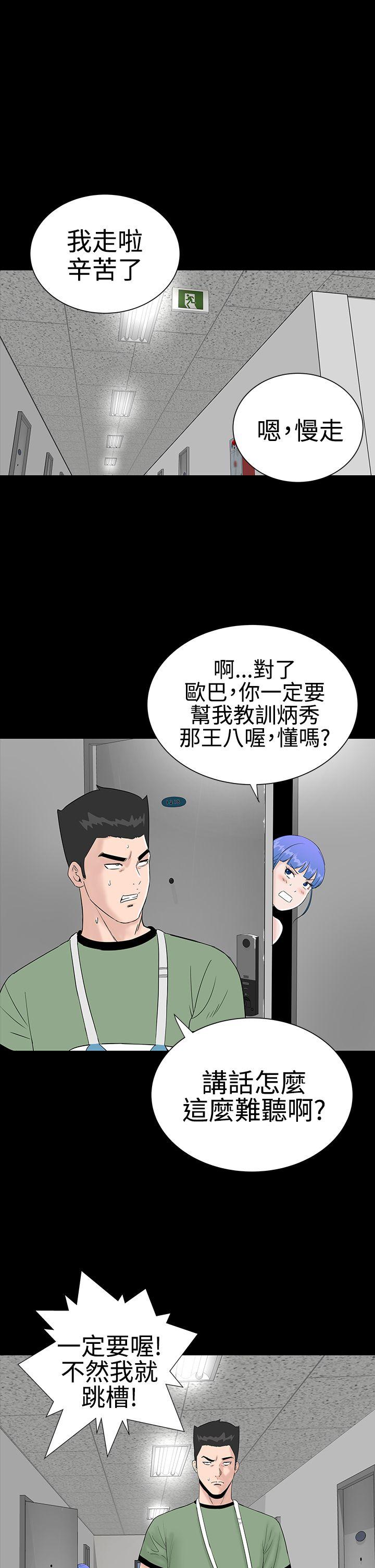 [韩国漫画] 楼凤 剧情,熟女人妻,巨乳大奶#[36P]-1