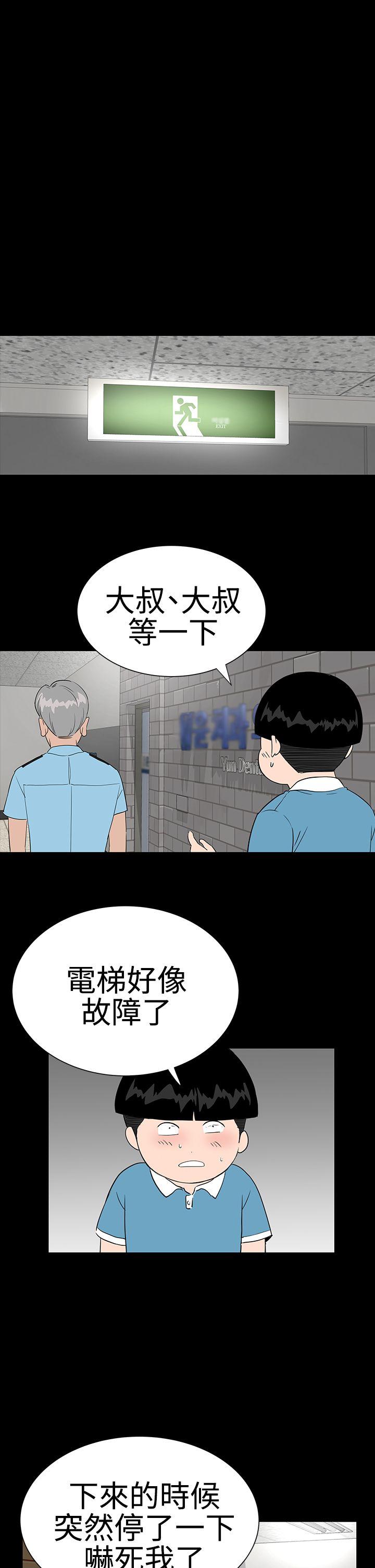[韩国漫画] 楼凤 剧情,熟女人妻,巨乳大奶#[36P]-10