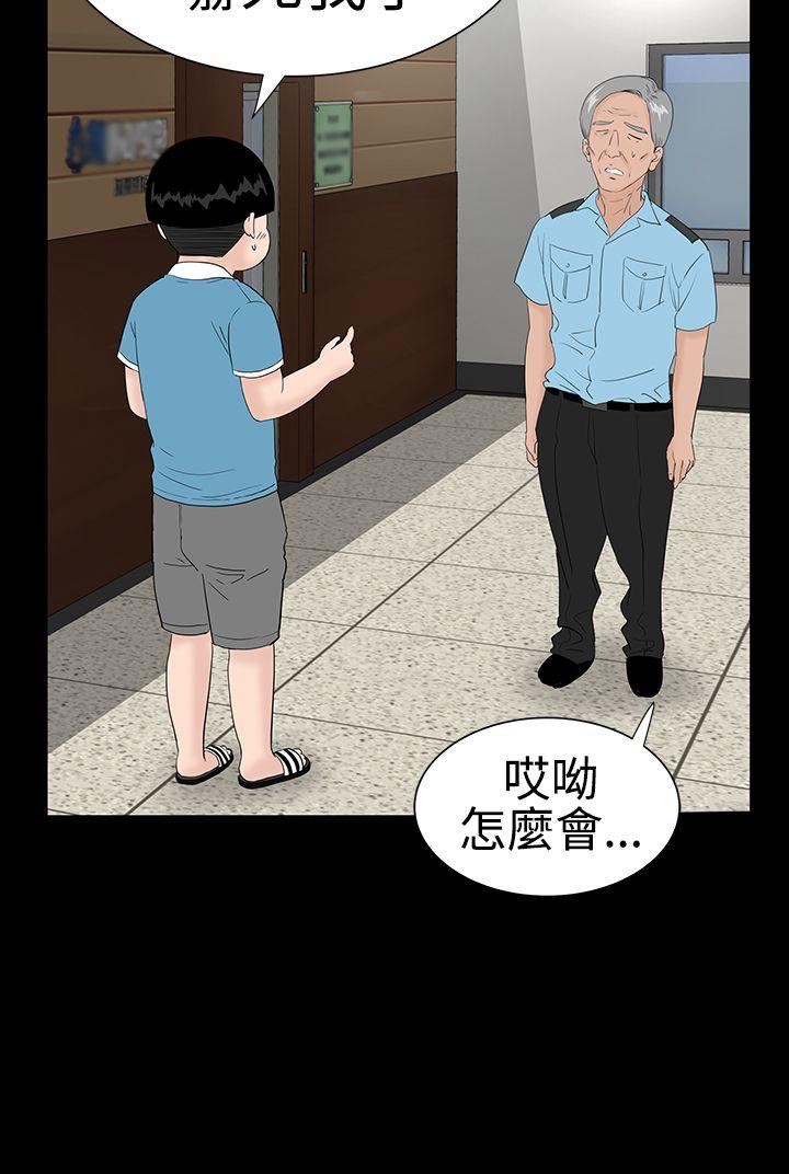 [韩国漫画] 楼凤 剧情,熟女人妻,巨乳大奶#[36P]-11