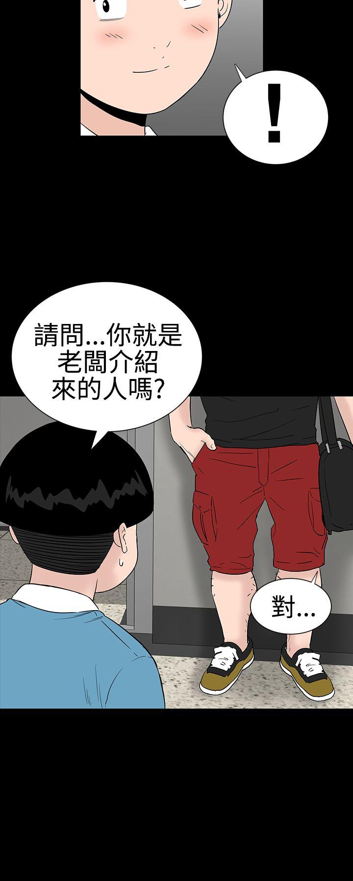 [韩国漫画] 楼凤 剧情,熟女人妻,巨乳大奶#[36P]-13