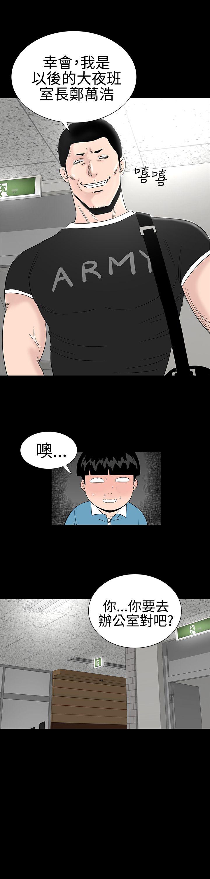 [韩国漫画] 楼凤 剧情,熟女人妻,巨乳大奶#[36P]-14