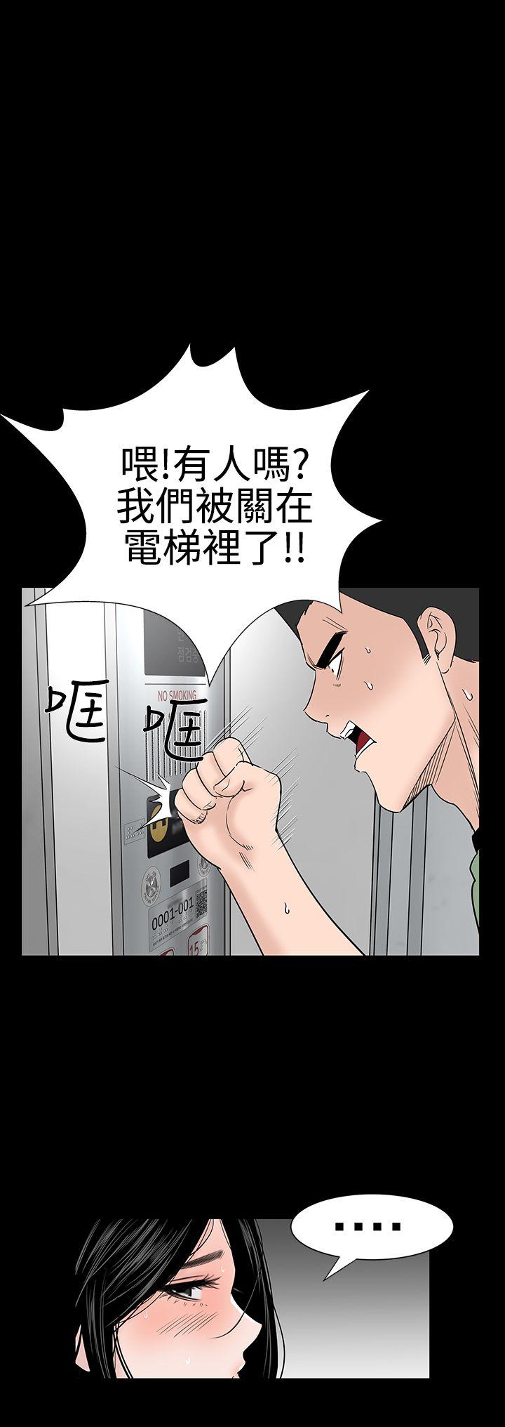 [韩国漫画] 楼凤 剧情,熟女人妻,巨乳大奶#[36P]-15