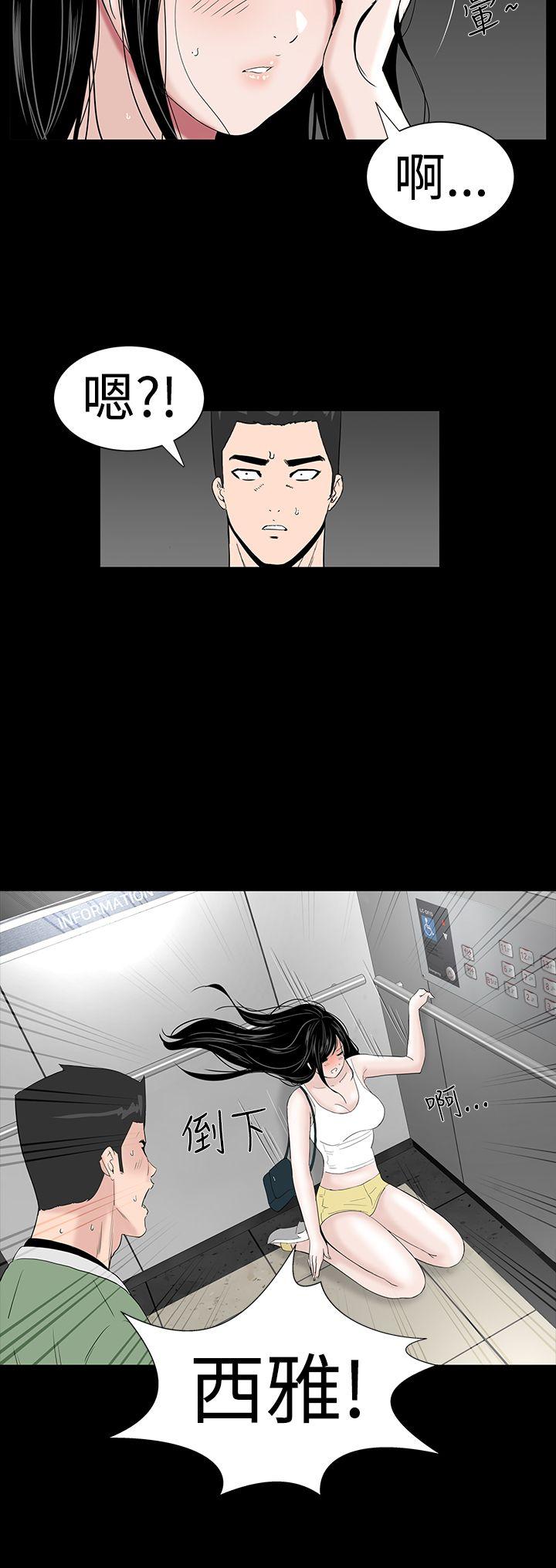 [韩国漫画] 楼凤 剧情,熟女人妻,巨乳大奶#[36P]-17