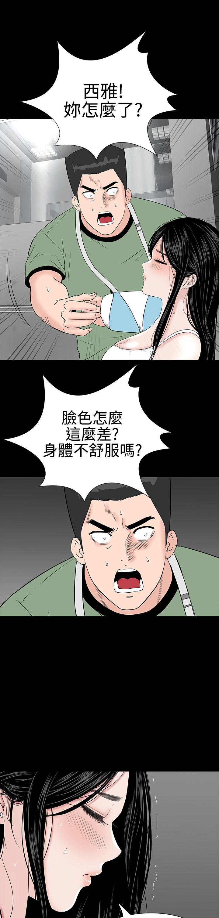 [韩国漫画] 楼凤 剧情,熟女人妻,巨乳大奶#[36P]-18