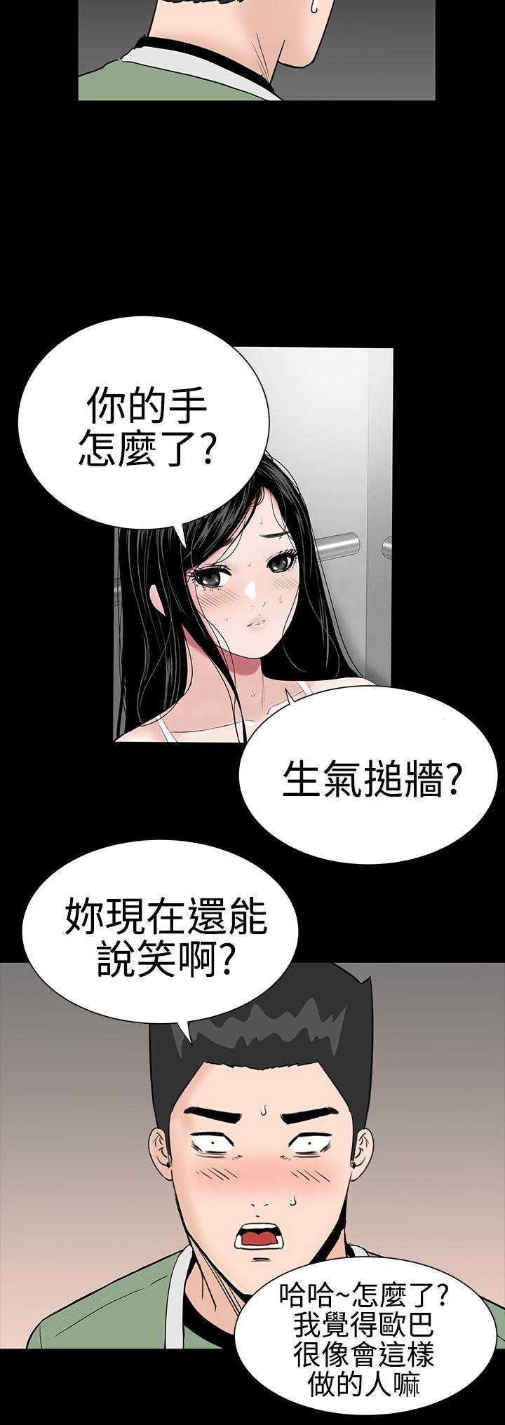 [韩国漫画] 楼凤 剧情,熟女人妻,巨乳大奶#[36P]-21