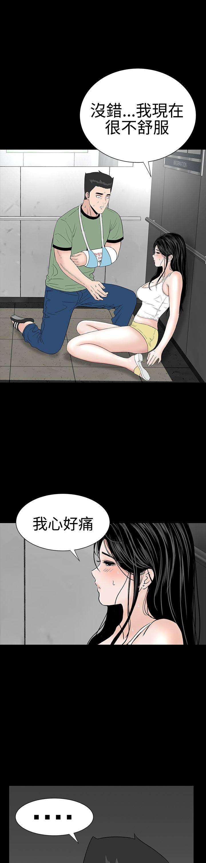 [韩国漫画] 楼凤 剧情,熟女人妻,巨乳大奶#[36P]-22