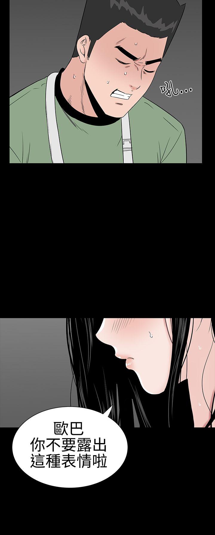 [韩国漫画] 楼凤 剧情,熟女人妻,巨乳大奶#[36P]-23