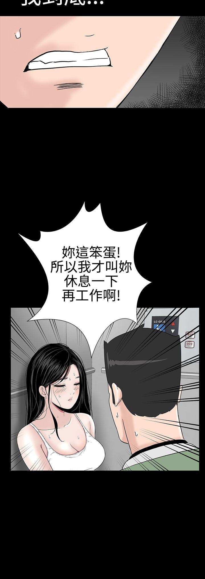 [韩国漫画] 楼凤 剧情,熟女人妻,巨乳大奶#[36P]-25