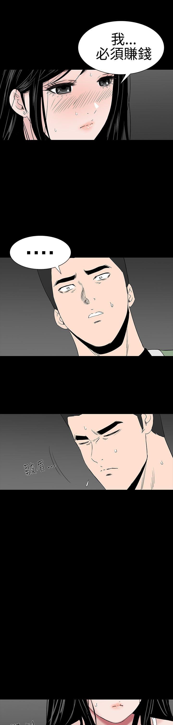 [韩国漫画] 楼凤 剧情,熟女人妻,巨乳大奶#[36P]-26