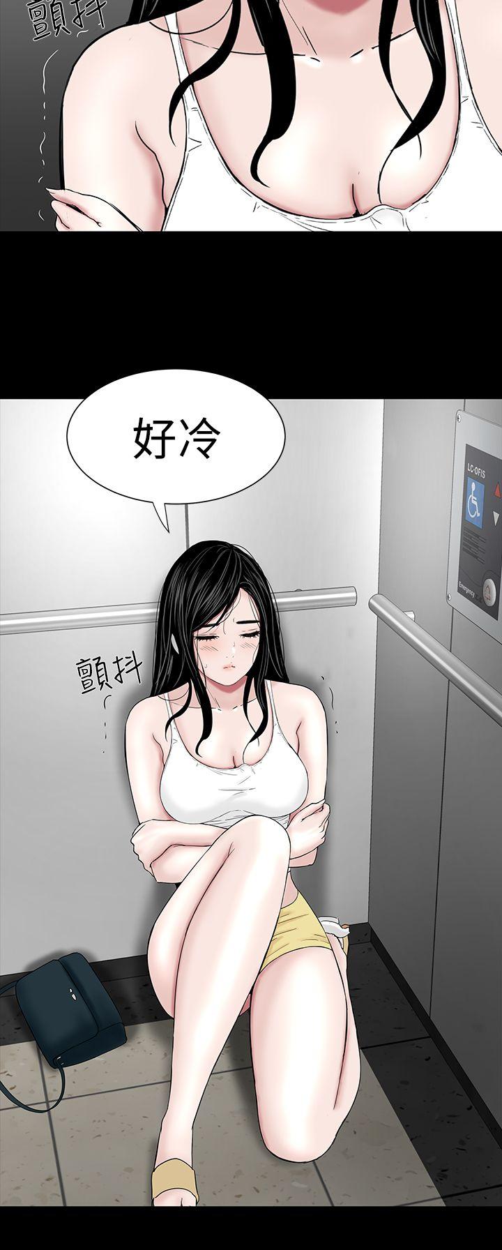 [韩国漫画] 楼凤 剧情,熟女人妻,巨乳大奶#[36P]-27