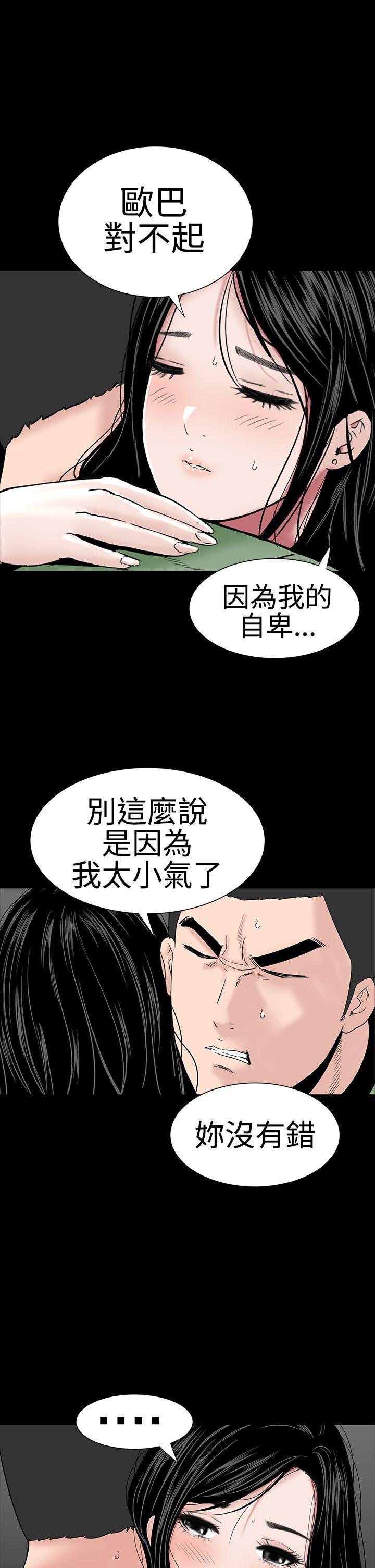 [韩国漫画] 楼凤 剧情,熟女人妻,巨乳大奶#[36P]-32