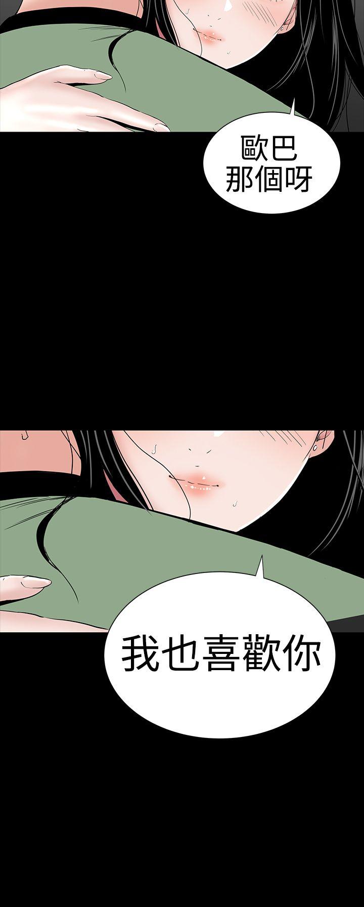 [韩国漫画] 楼凤 剧情,熟女人妻,巨乳大奶#[36P]-33