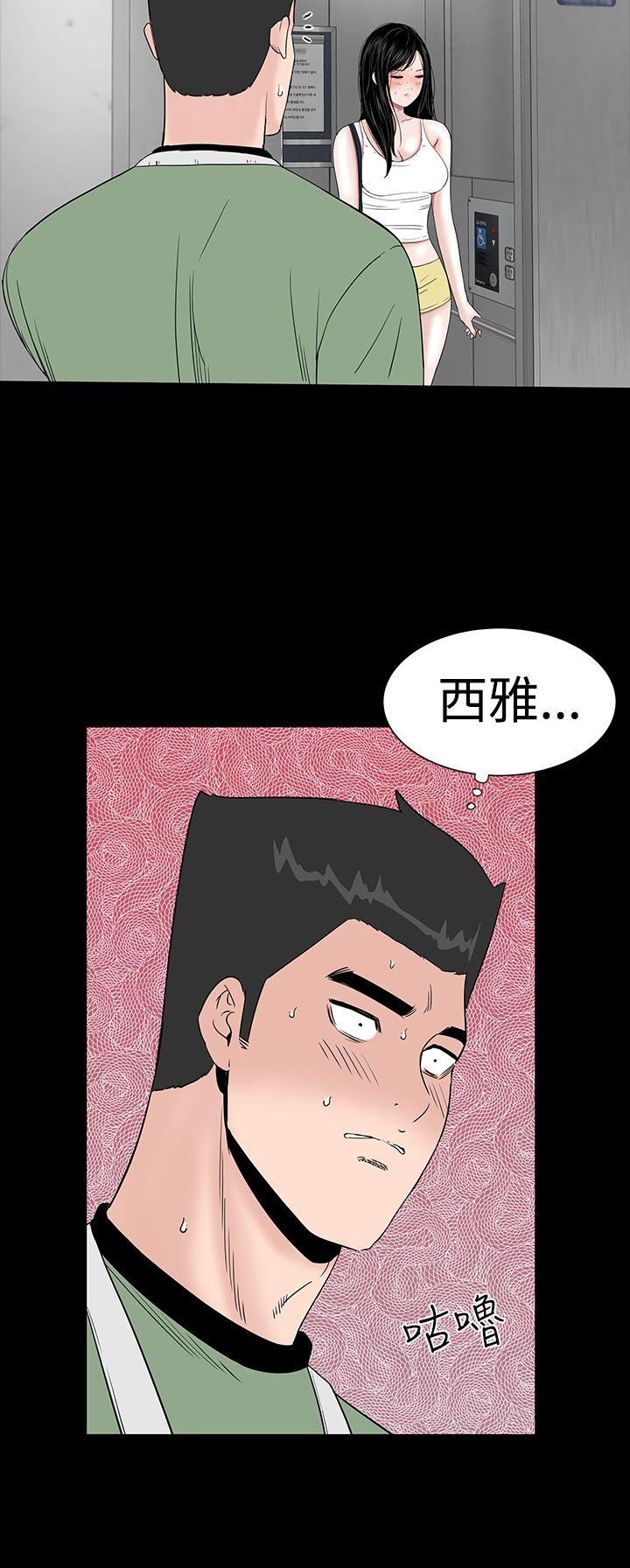 [韩国漫画] 楼凤 剧情,熟女人妻,巨乳大奶#[36P]-4