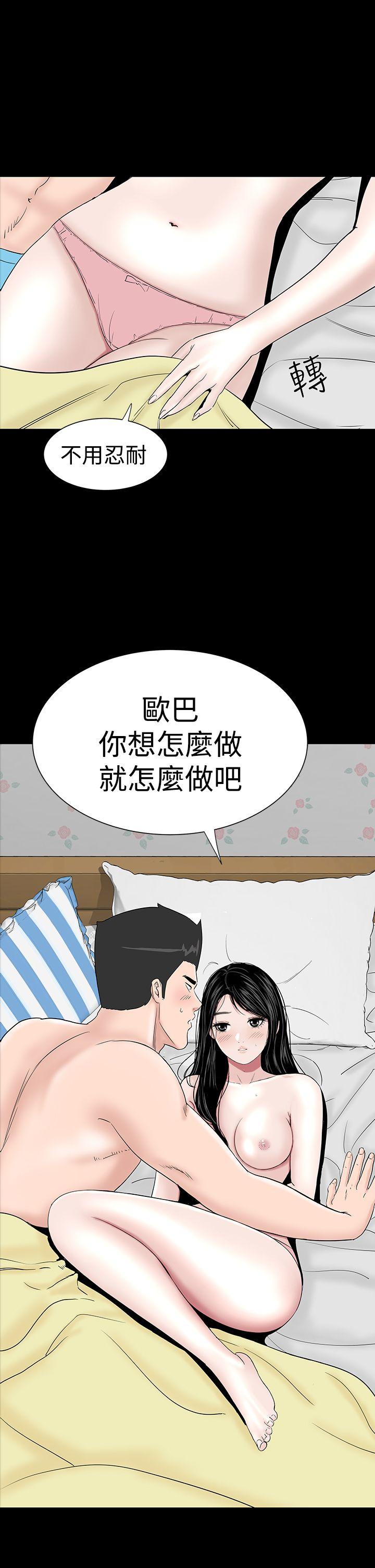 [韩国漫画] 楼凤 剧情,熟女人妻,巨乳大奶#[43P]-1