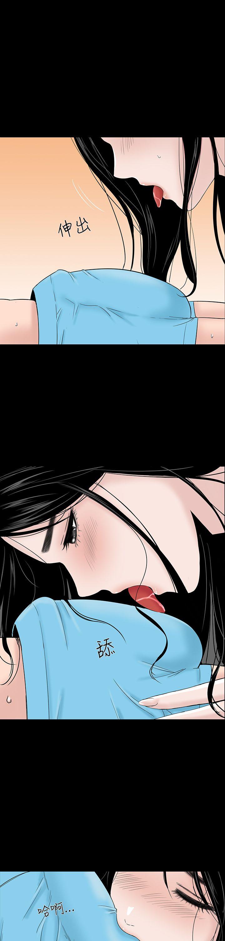 [韩国漫画] 楼凤 剧情,熟女人妻,巨乳大奶#[43P]-11