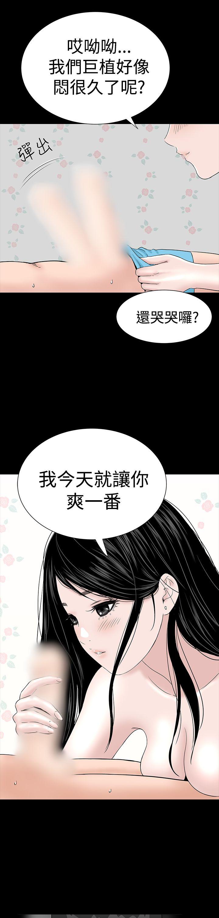 [韩国漫画] 楼凤 剧情,熟女人妻,巨乳大奶#[43P]-15