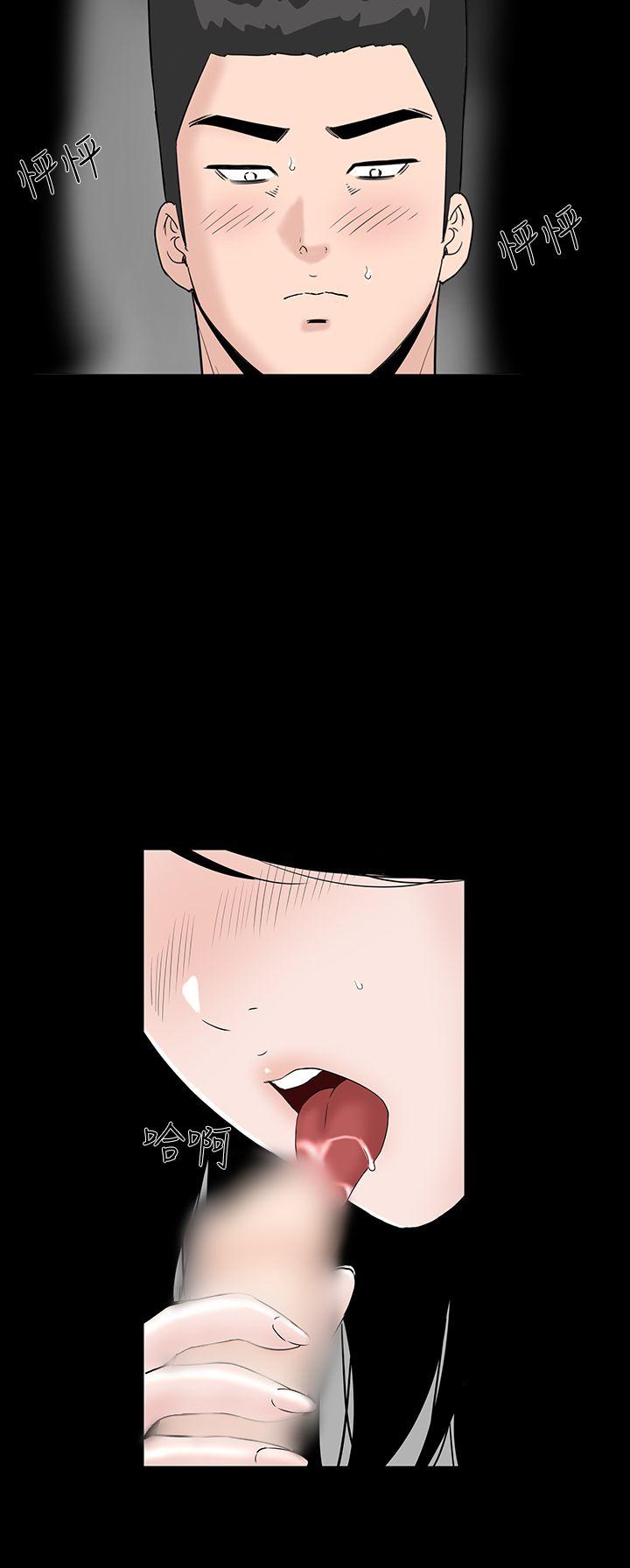 [韩国漫画] 楼凤 剧情,熟女人妻,巨乳大奶#[43P]-16