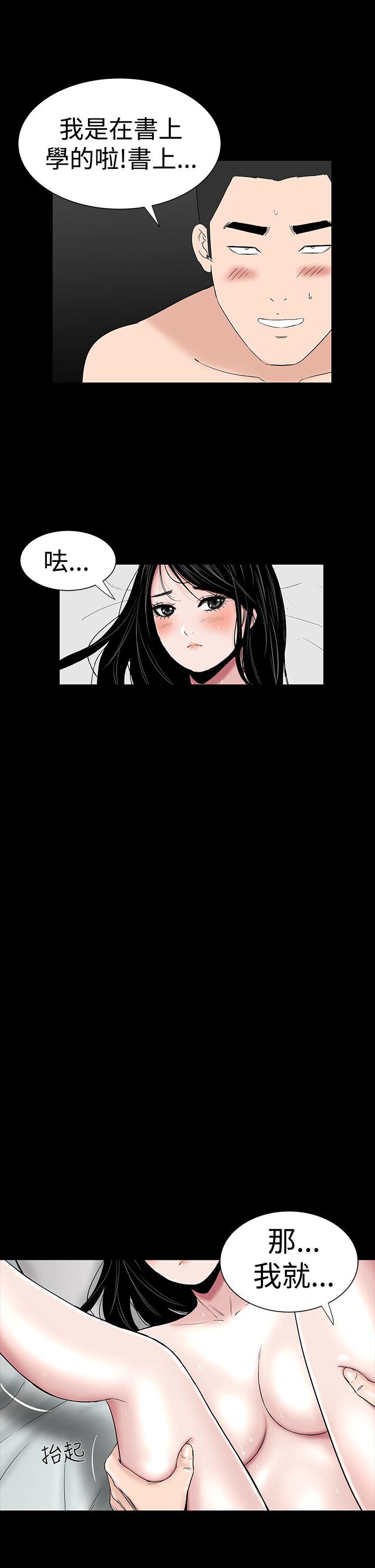 [韩国漫画] 楼凤 剧情,熟女人妻,巨乳大奶#[43P]-23