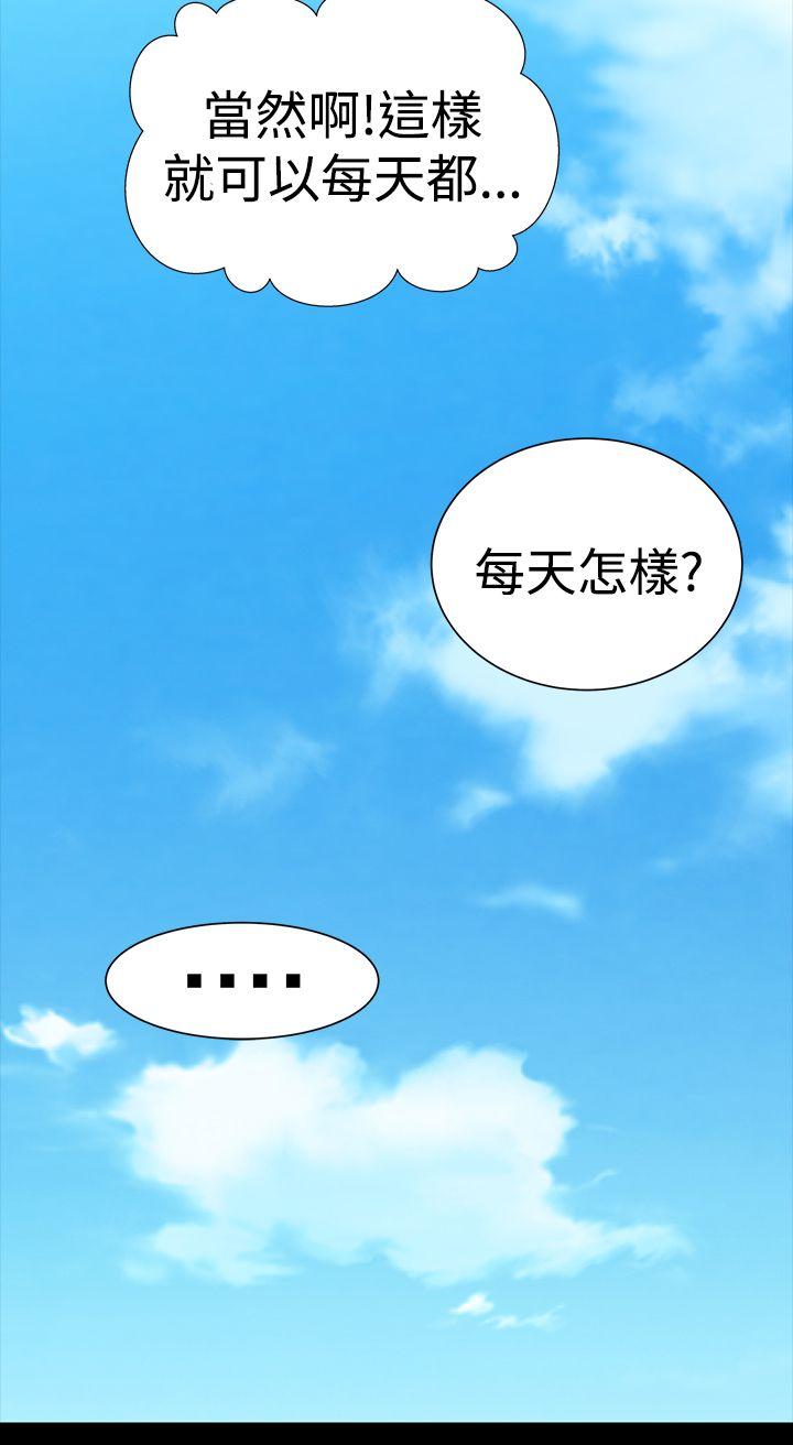 [韩国漫画] 楼凤 剧情,熟女人妻,巨乳大奶#[43P]-40