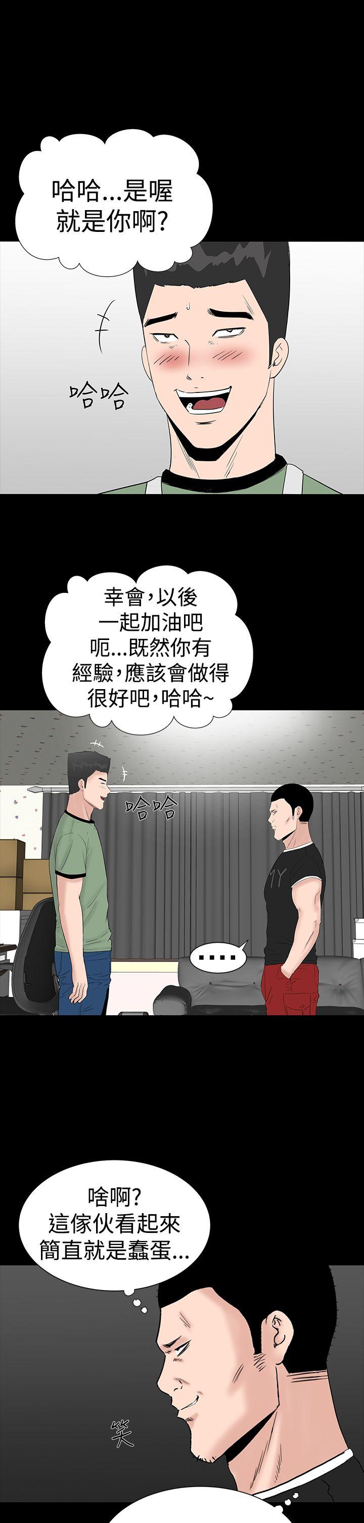 [韩国漫画] 楼凤 剧情,熟女人妻,巨乳大奶#[43P]-41