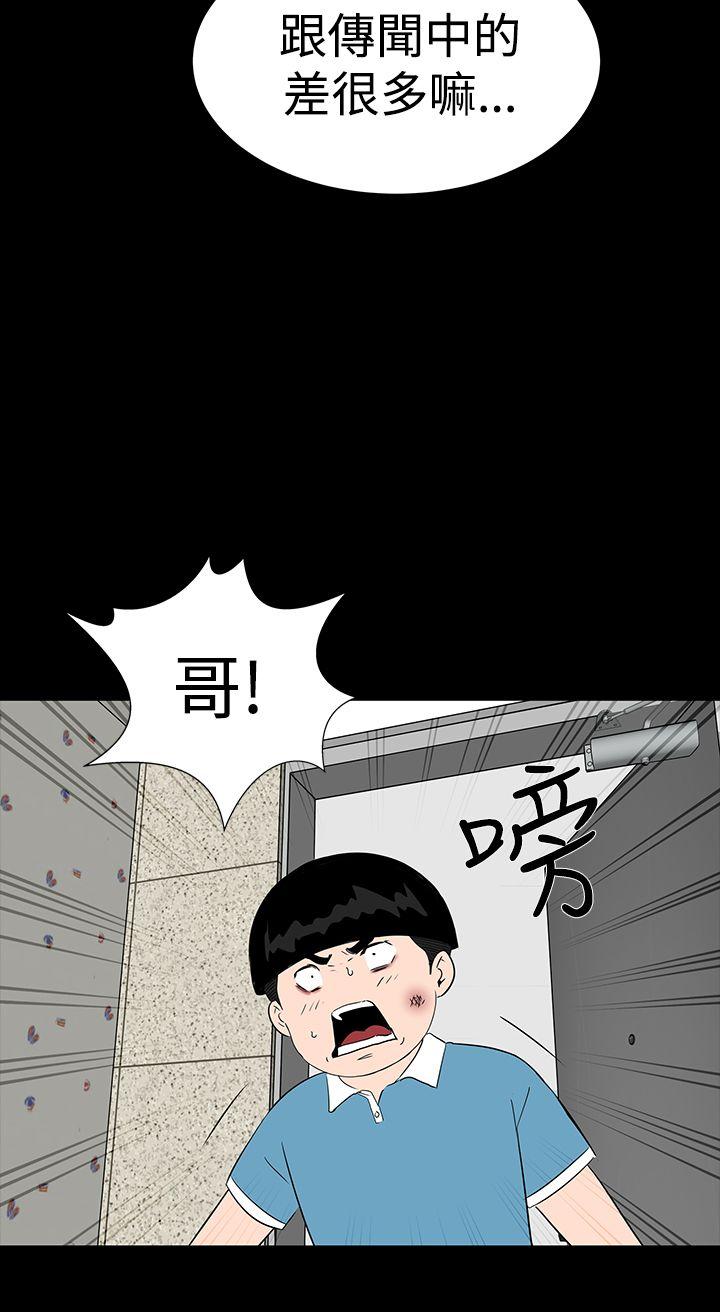 [韩国漫画] 楼凤 剧情,熟女人妻,巨乳大奶#[43P]-42