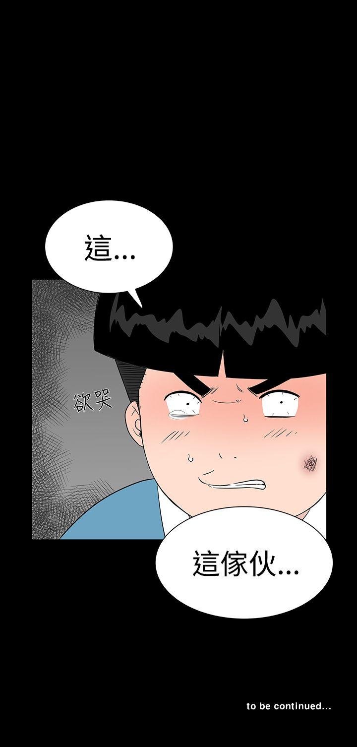 [韩国漫画] 楼凤 剧情,熟女人妻,巨乳大奶#[43P]-43