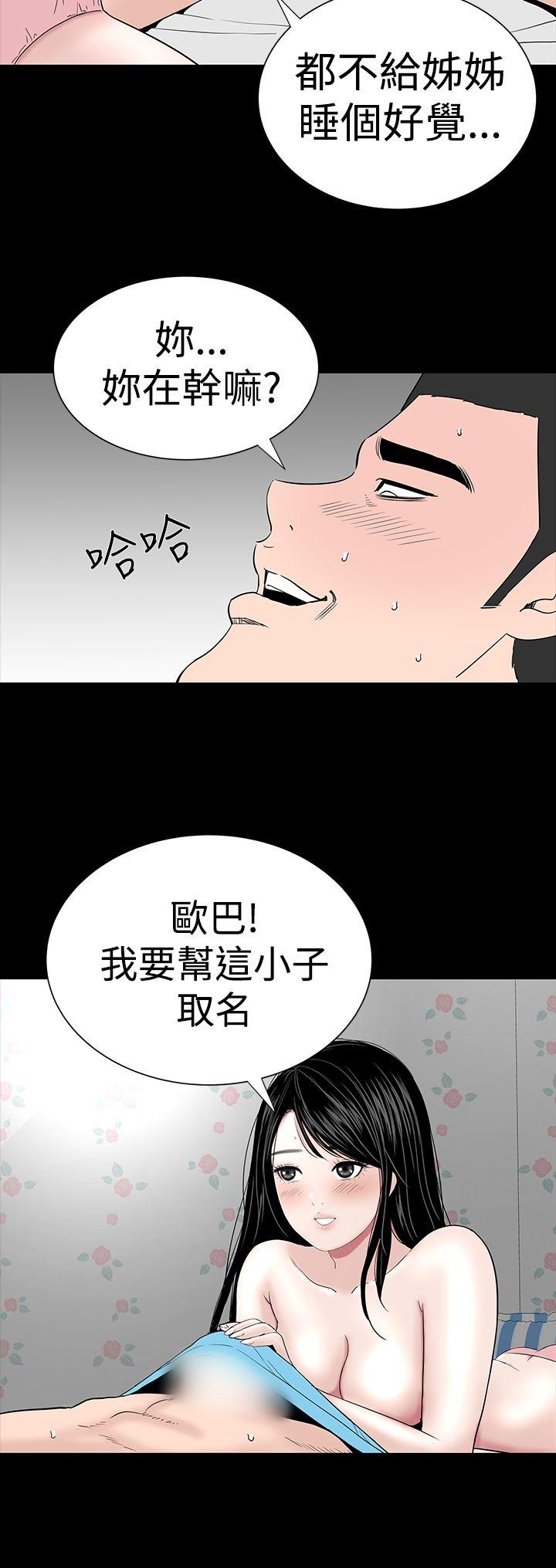 [韩国漫画] 楼凤 剧情,熟女人妻,巨乳大奶#[43P]-6