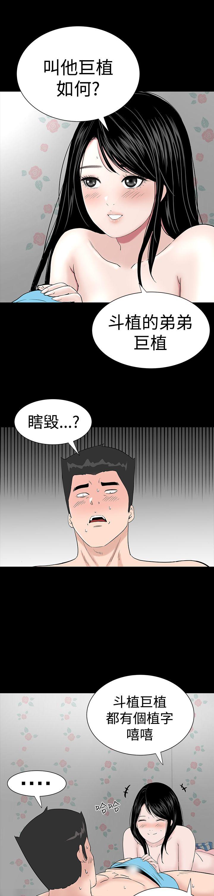 [韩国漫画] 楼凤 剧情,熟女人妻,巨乳大奶#[43P]-7