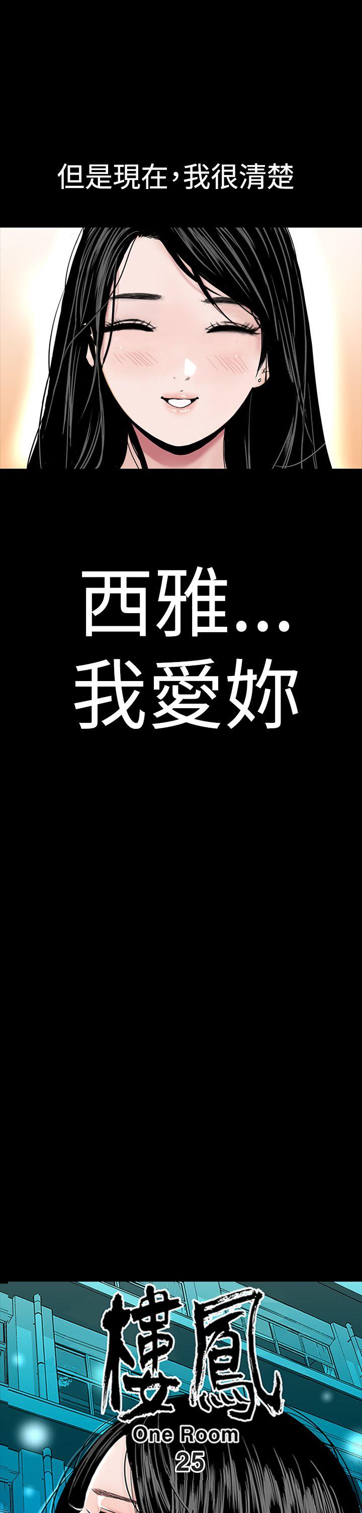 [韩国漫画] 楼凤 剧情,熟女人妻,巨乳大奶#[43P]-9