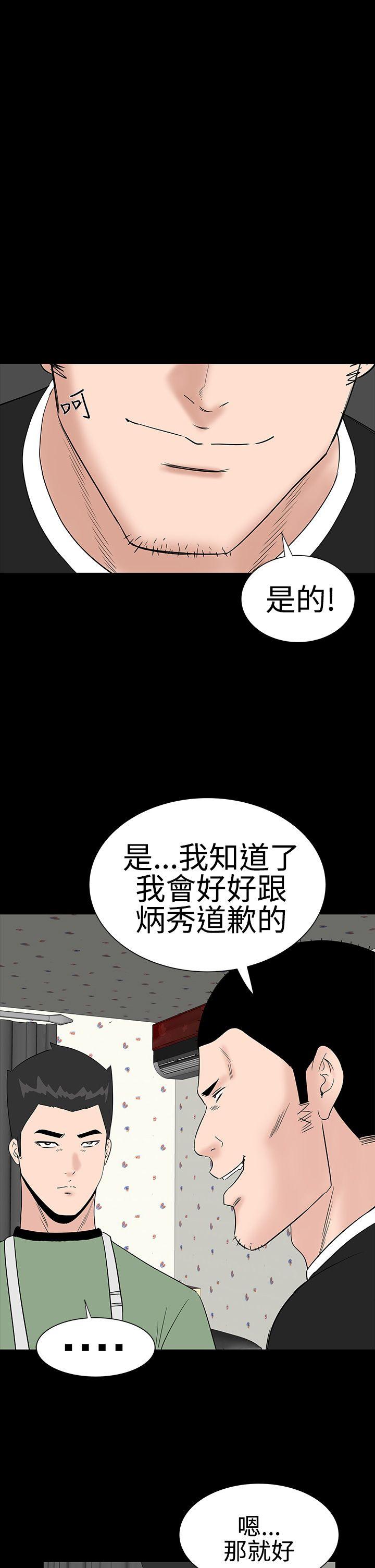[韩国漫画] 楼凤 剧情,熟女人妻,巨乳大奶#[45P]-17