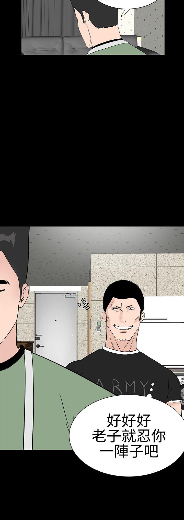 [韩国漫画] 楼凤 剧情,熟女人妻,巨乳大奶#[45P]-18