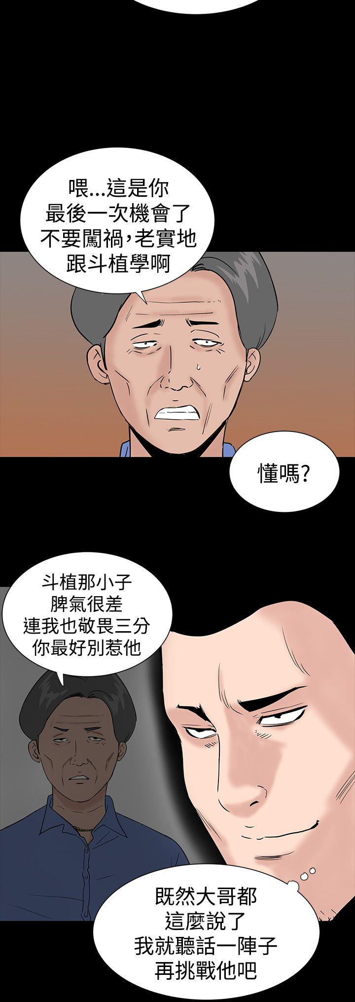 [韩国漫画] 楼凤 剧情,熟女人妻,巨乳大奶#[45P]-2