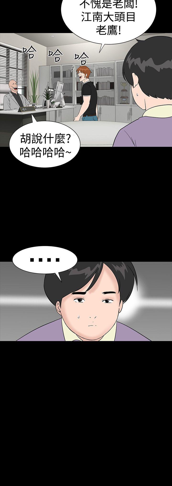 [韩国漫画] 楼凤 剧情,熟女人妻,巨乳大奶#[45P]-32