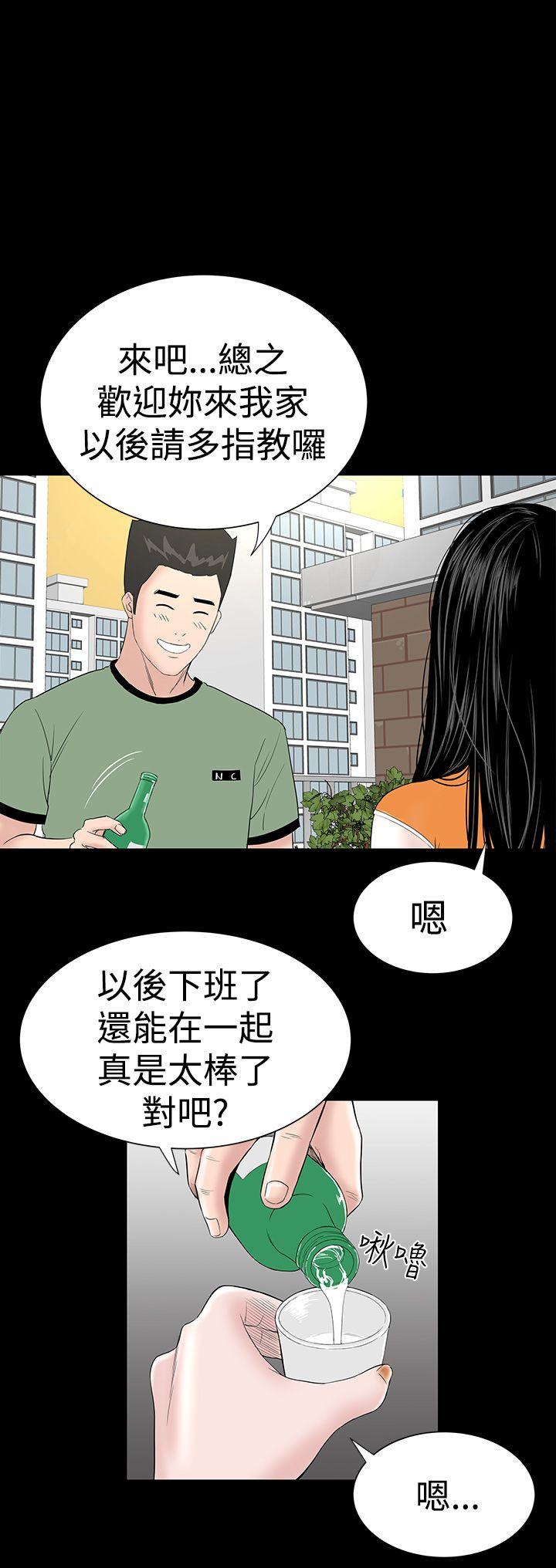 [韩国漫画] 楼凤 剧情,熟女人妻,巨乳大奶#[43P]-12