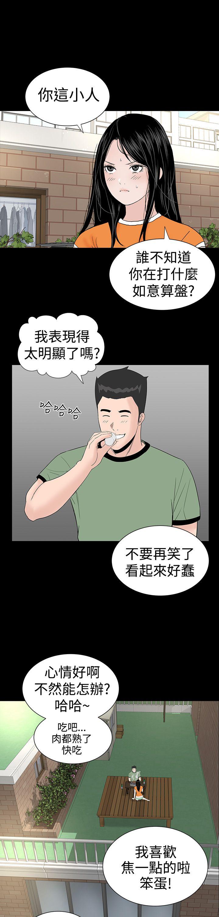 [韩国漫画] 楼凤 剧情,熟女人妻,巨乳大奶#[43P]-13