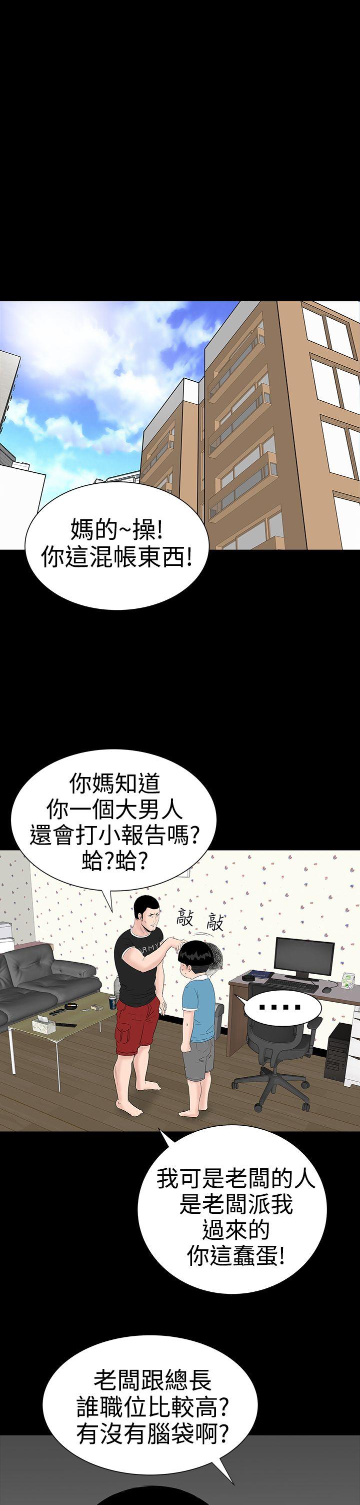 [韩国漫画] 楼凤 剧情,熟女人妻,巨乳大奶#[43P]-15