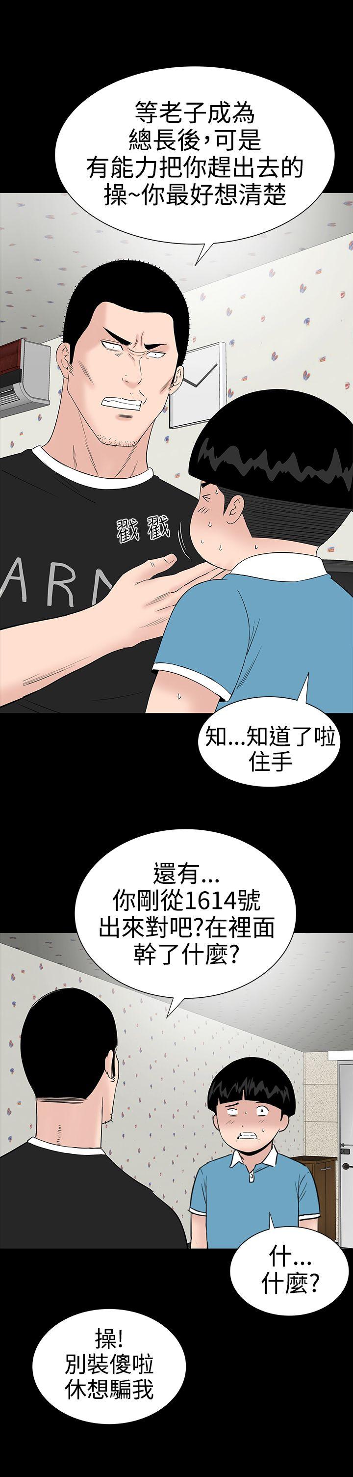 [韩国漫画] 楼凤 剧情,熟女人妻,巨乳大奶#[43P]-17