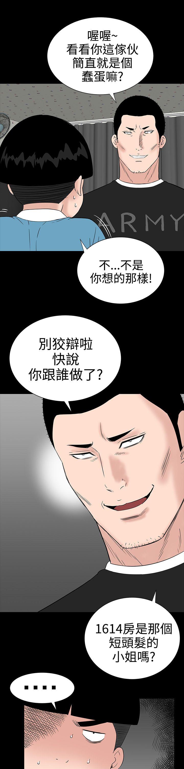 [韩国漫画] 楼凤 剧情,熟女人妻,巨乳大奶#[43P]-19