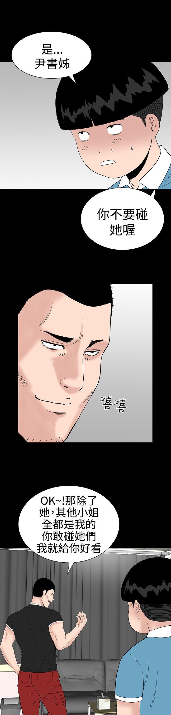 [韩国漫画] 楼凤 剧情,熟女人妻,巨乳大奶#[43P]-21