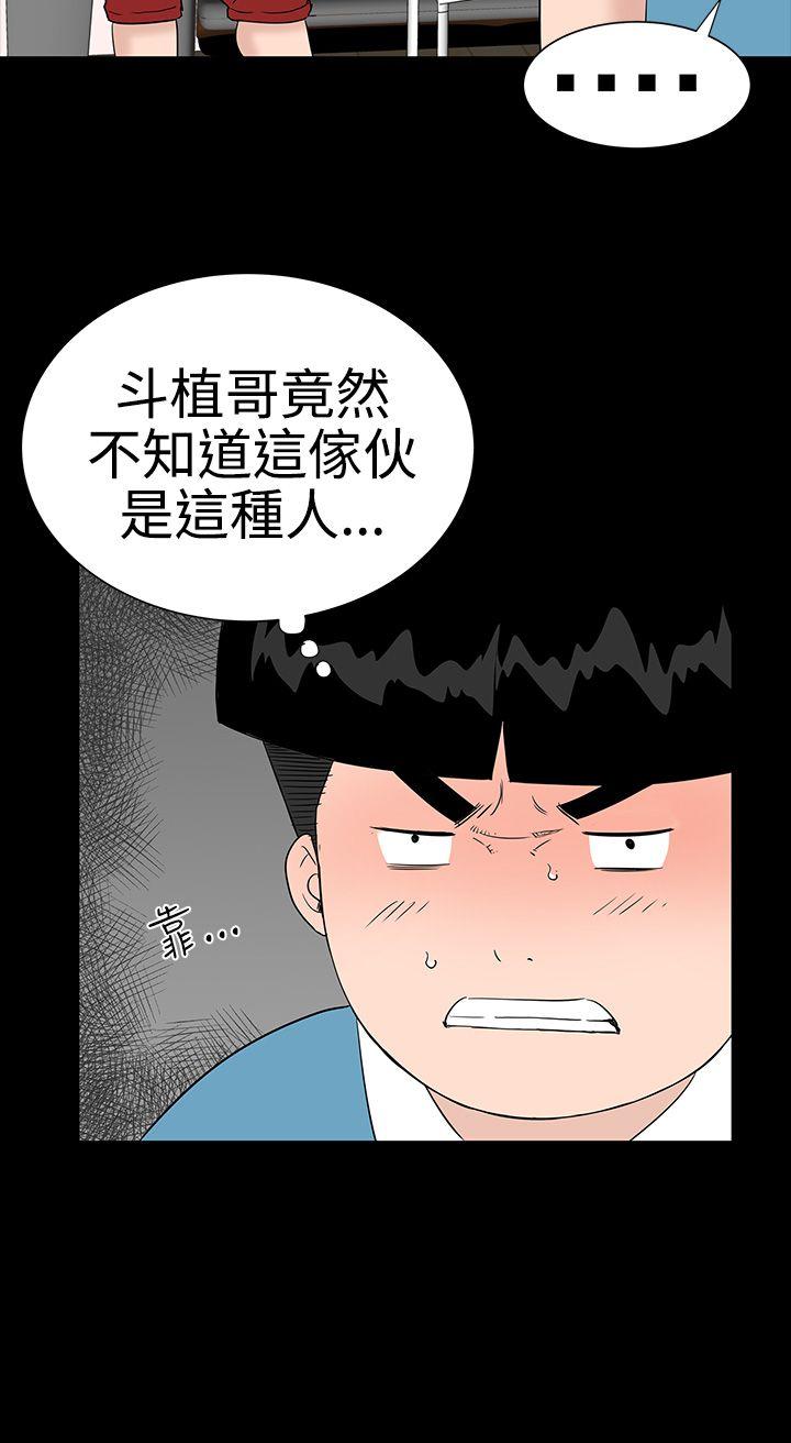 [韩国漫画] 楼凤 剧情,熟女人妻,巨乳大奶#[43P]-22